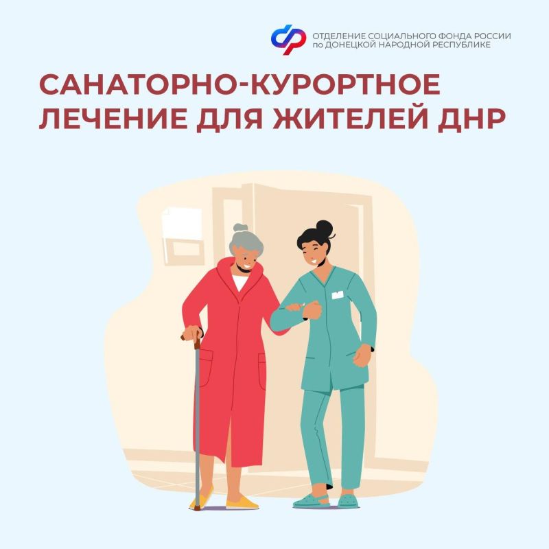 Брифинг по оперативной информации в ДНР за прошедшую неделю Брифинг по оперативной информации в ДНР за прошедшую неделю