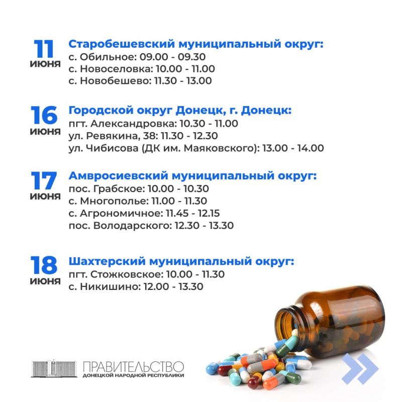 Александр Подгорный: Для решения проблемы отсутствия в отдаленных населенных пунктах Республики стационарных аптек, где жители могут приобрести медикаменты, в ДНР с 2017 года работает выездная аптека «Автоаптека» Александр Подгорный: Для решения проблемы отсутствия в отдаленных населенных пунктах Республики стационарных аптек, где жители могут приобрести медикаменты, в ДНР с 2017 года работает выездная аптека «Автоаптека»