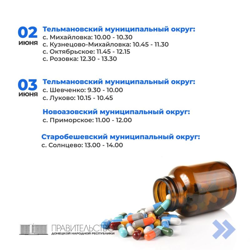 Александр Подгорный: Для решения проблемы отсутствия в отдаленных населенных пунктах Республики стационарных аптек, где жители могут приобрести медикаменты, в ДНР с 2017 года работает выездная аптека «Автоаптека» Александр Подгорный: Для решения проблемы отсутствия в отдаленных населенных пунктах Республики стационарных аптек, где жители могут приобрести медикаменты, в ДНР с 2017 года работает выездная аптека «Автоаптека»