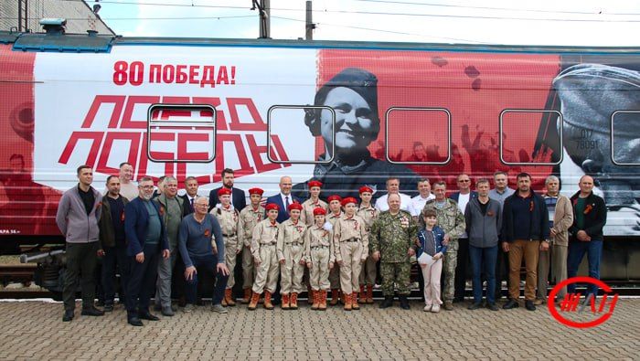 Сегодня «Поезд Победы» завершает свой маршрут по новым территориям Российской Федерации