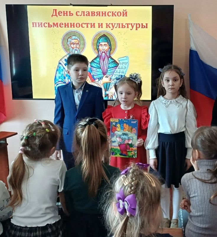 Юным снежнянцам рассказали о славянской культуре Юным снежнянцам рассказали о славянской культуре