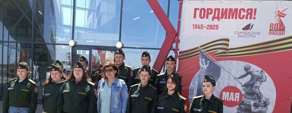 Юные гвардейцы Ждановки посетили Самбекские высоты Юные гвардейцы Ждановки посетили Самбекские высоты