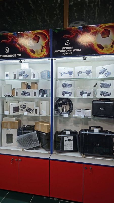 ВОЕНТОРГ «ЭЛЕКТРОН». Мы специализируемся на проведение интернета в любой точке новых регионов ЛНР и ДНР, продаже и обслуживание тактического оборудования Продажа и обслуживание обородования Starlink Продажа квадрокоптеров... ВОЕНТОРГ «ЭЛЕКТРОН». Мы специализируемся на проведение интернета в любой точке новых регионов ЛНР и ДНР, продаже и обслуживание тактического оборудования Продажа и обслуживание обородования Starlink Продажа квадрокоптеров...