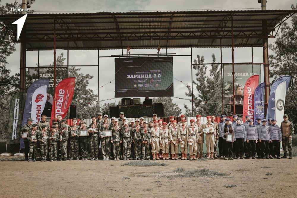 Горловские школьники на региональном этапе военно-спортивной игры «Зарница 2.0» Горловские школьники на региональном этапе военно-спортивной игры «Зарница 2.0»