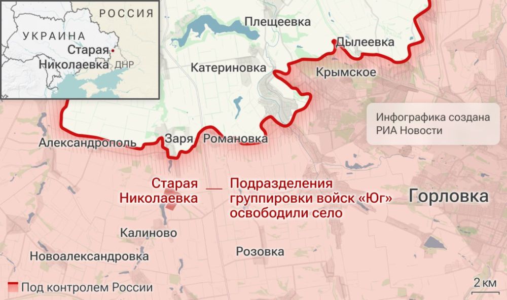 Спецоперация. Обстановка и главные события на 27 мая Спецоперация. Обстановка и главные события на 27 мая