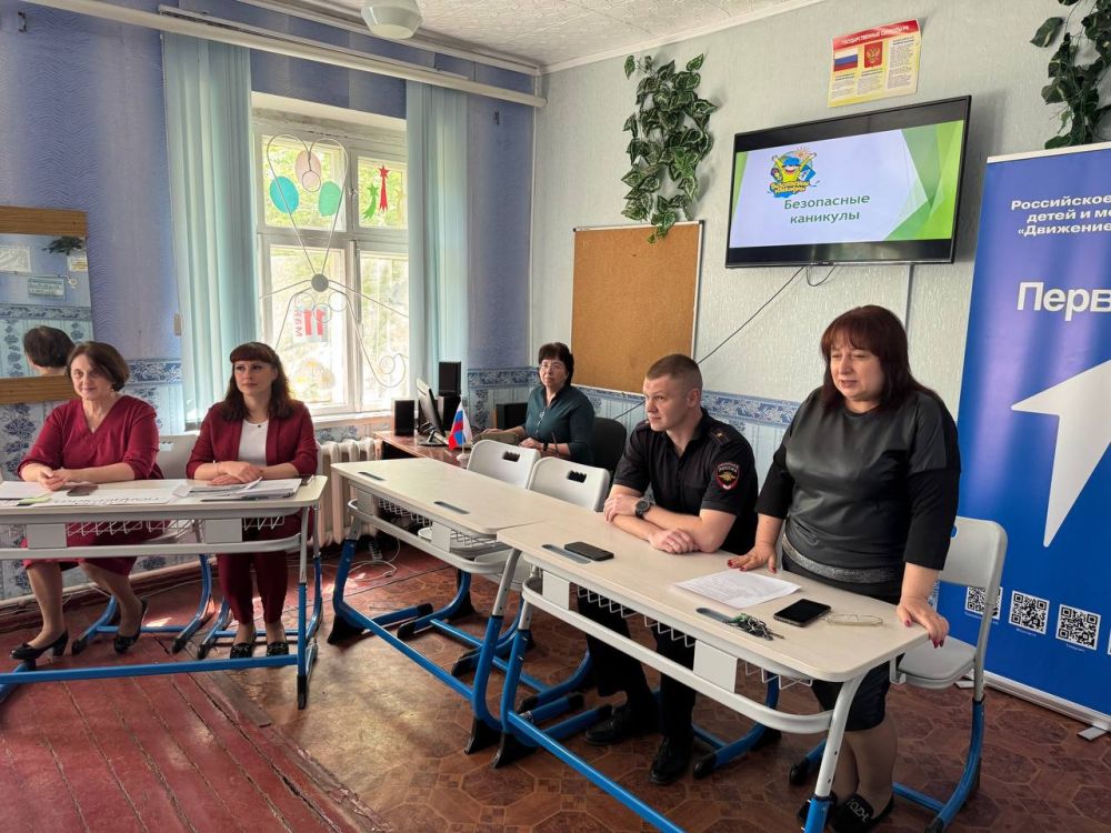 В Торезе полицейские приняли участие в общешкольном родительском собрании В Торезе полицейские приняли участие в общешкольном родительском собрании
