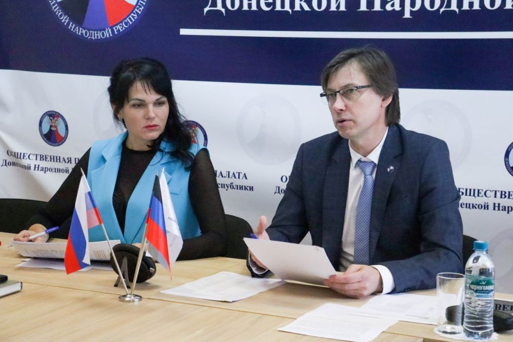 В ДНР завершен процесс формирования общественных советов В ДНР завершен процесс формирования общественных советов