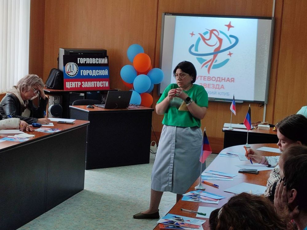 Женщины Горловки с заботой о семьях защитников Женщины Горловки с заботой о семьях защитников