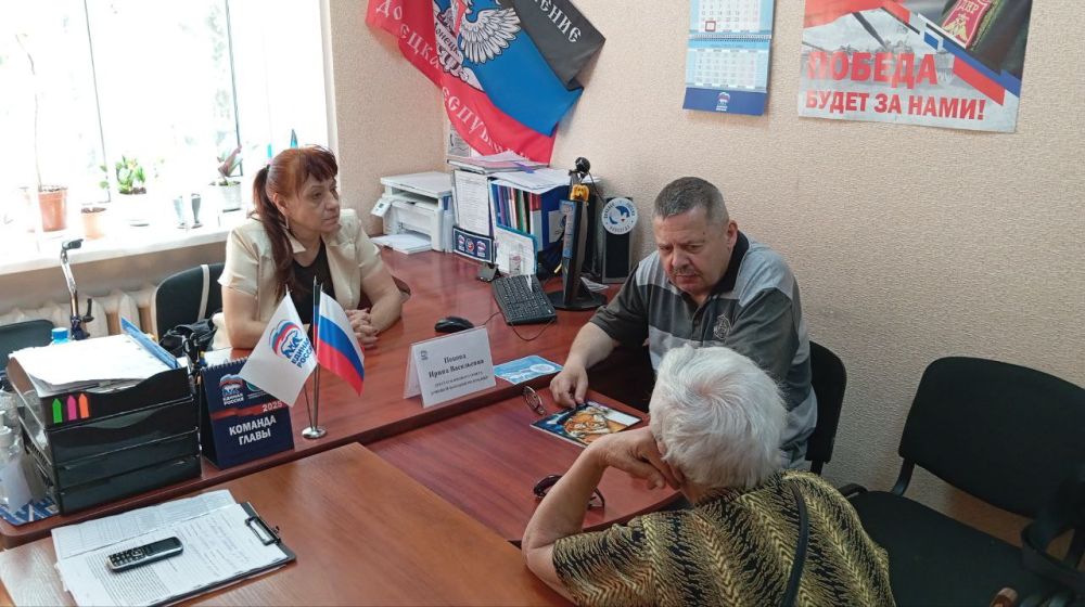 Василий Ткачук: Сегодня, 27 мая, депутат Народного Совета Донецкой Народной Республики Ирина Попова провела приём граждан в рамках работы общественной приёмной Всероссийской политической партии «Единая Россия» в Калининском... Василий Ткачук: Сегодня, 27 мая, депутат Народного Совета Донецкой Народной Республики Ирина Попова провела приём граждан в рамках работы общественной приёмной Всероссийской политической партии «Единая Россия» в Калининском...
