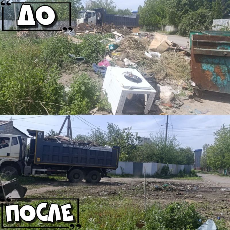 Иван Адамец: ГУП ДНР «Донснабкомплект» ведется работа по ликвидации стихийных свалок мусора Иван Адамец: ГУП ДНР «Донснабкомплект» ведется работа по ликвидации стихийных свалок мусора