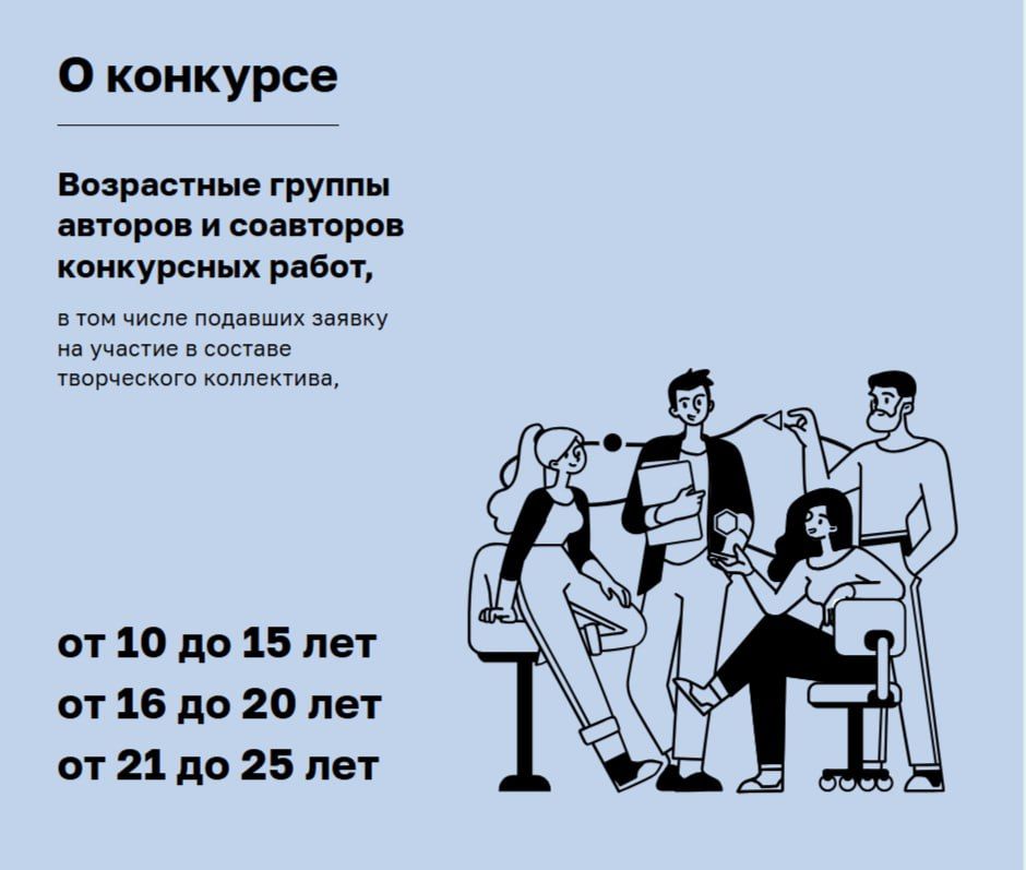 Вместе против коррупции. Идёт приём заявок на Международный молодежный конкурс социальной антикоррупционной рекламы «Вместе против коррупции!» Вместе против коррупции. Идёт приём заявок на Международный молодежный конкурс социальной антикоррупционной рекламы «Вместе против коррупции!»