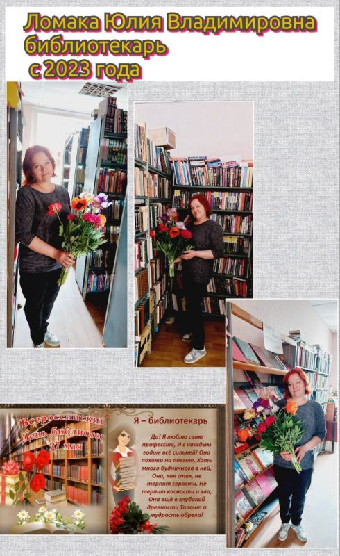     #, 27.05.2025 .     