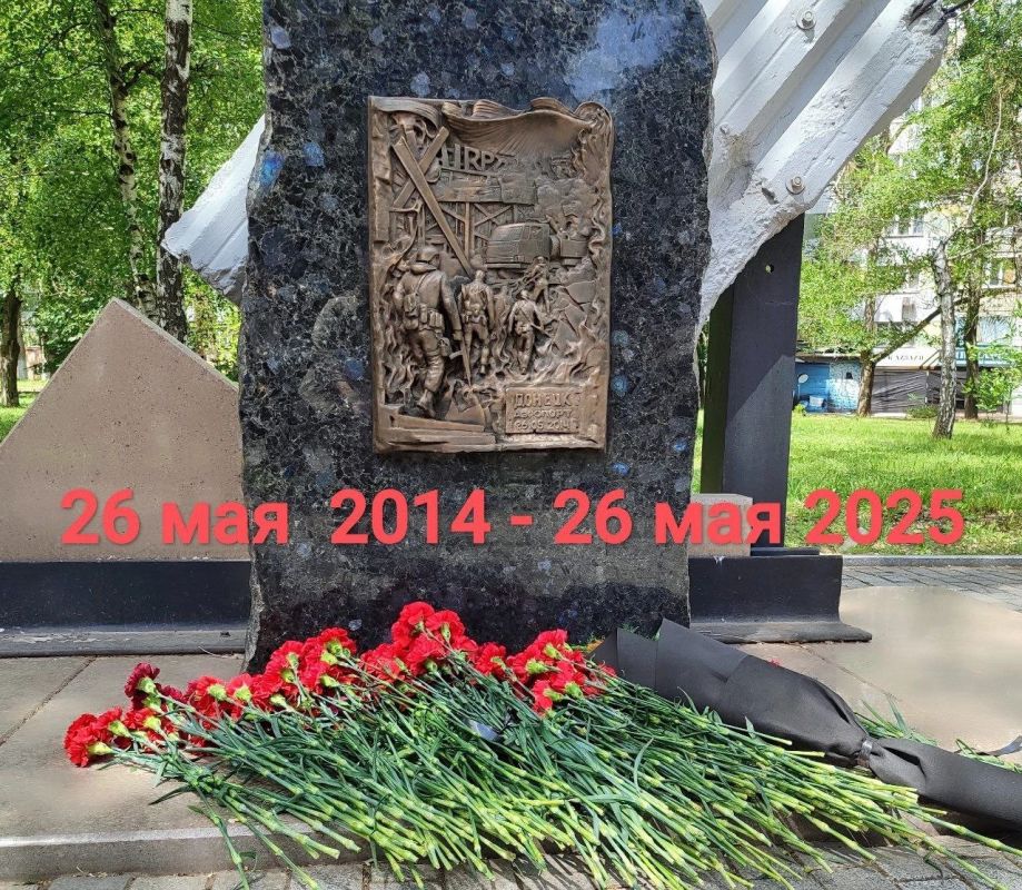 26.05.2025года, юнармейцы ВПК «Доблесть» ГБОУ «Гимназия №19 г.о. Донецк» местного отделения города Донецка Мартыненко Ева, Слободяник Дарья, Клокова Арина, Кривцова Мария, Новицкая-Куприй Елизавета, Талалайко Ирина... 26.05.2025года, юнармейцы ВПК «Доблесть» ГБОУ «Гимназия №19 г.о. Донецк» местного отделения города Донецка Мартыненко Ева, Слободяник Дарья, Клокова Арина, Кривцова Мария, Новицкая-Куприй Елизавета, Талалайко Ирина...