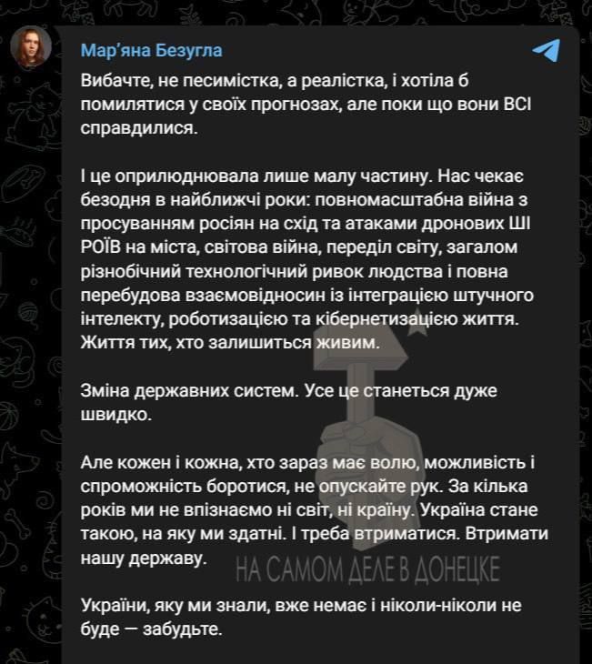 «Россия начнет масштабное наступление, поскольку уверена в своей победе», — сообщает западный Washington Post «Россия начнет масштабное наступление, поскольку уверена в своей победе», — сообщает западный Washington Post