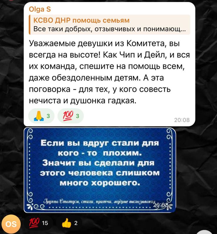 // Каждое воскресенье в КСВО ДНР — День добрых дел // Каждое воскресенье в КСВО ДНР — День добрых дел