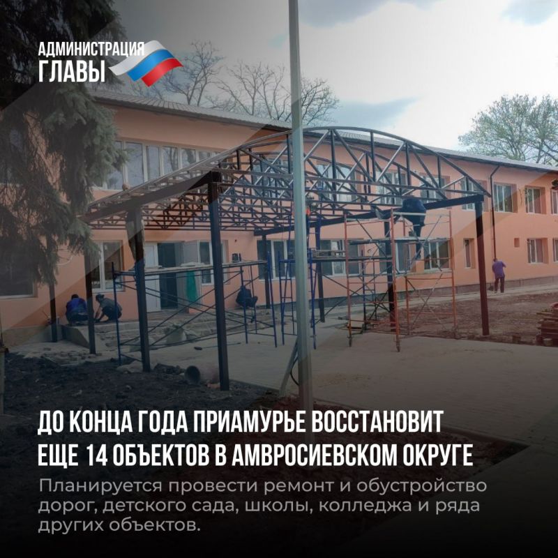 Дайджест новостей о помощи регионов-шефов Дайджест новостей о помощи регионов-шефов