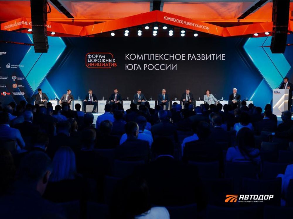 Итоги первого дня Форума дорожных инициатив