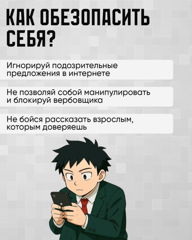 ,  !