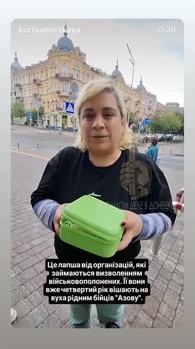 Ни одно "азівця" российская сторона не передала украинской стороне во время большого обмена — вот рагули и бесятся!