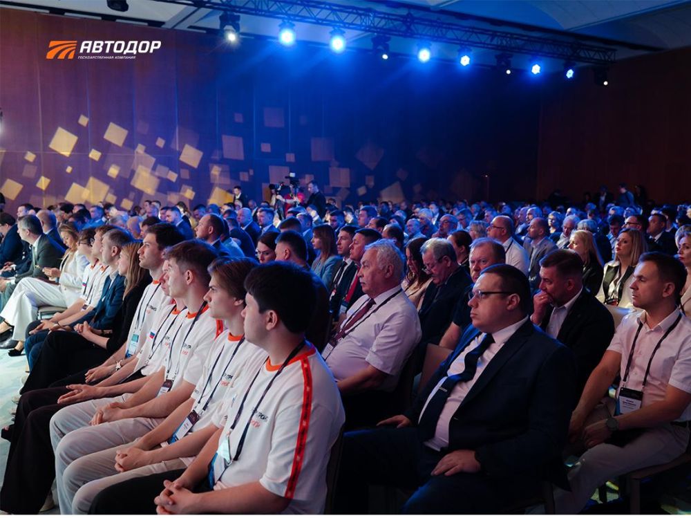 Итоги первого дня Форума дорожных инициатив Итоги первого дня Форума дорожных инициатив