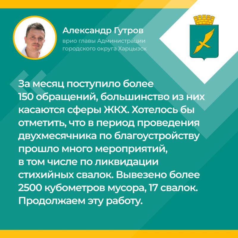 Устанавливают дополнительные контейнеры для ТКО Устанавливают дополнительные контейнеры для ТКО
