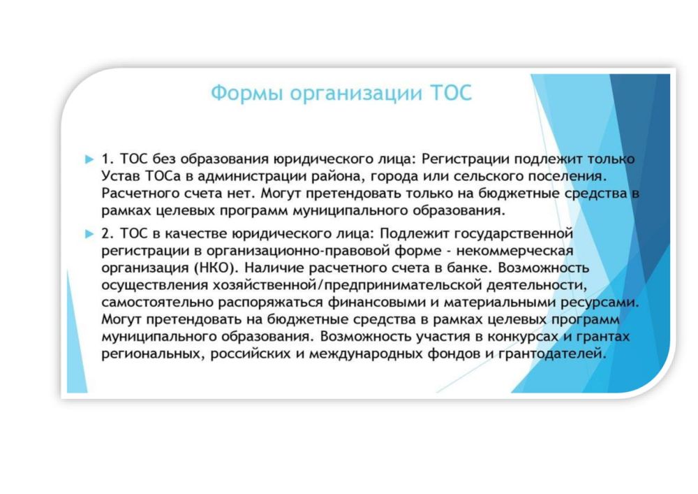 Администрация городского округа Горловка информирует Администрация городского округа Горловка информирует