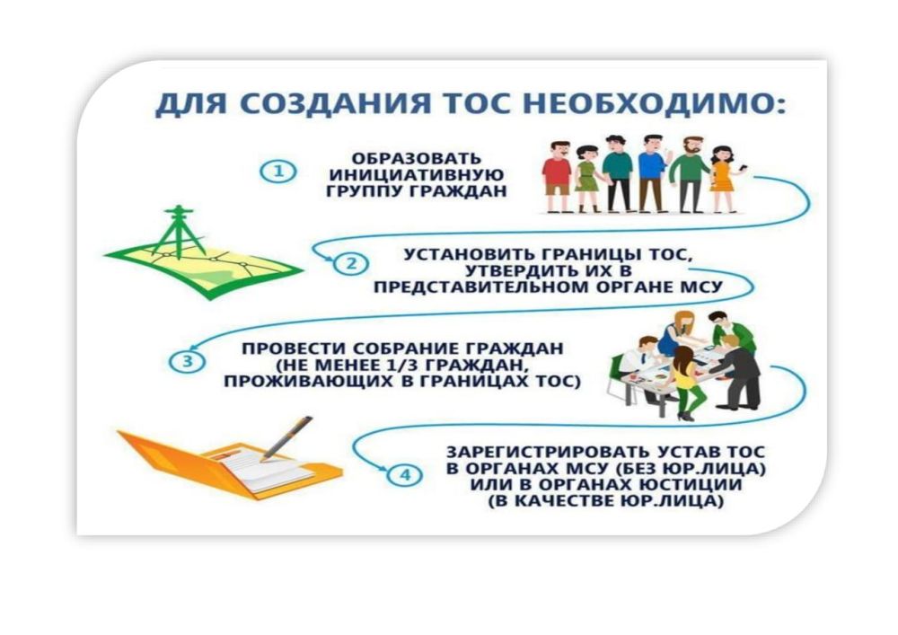 Администрация городского округа Горловка информирует Администрация городского округа Горловка информирует