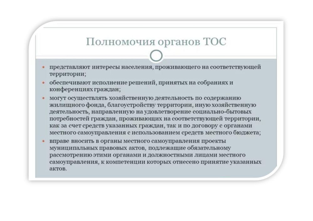 Администрация городского округа Горловка информирует Администрация городского округа Горловка информирует