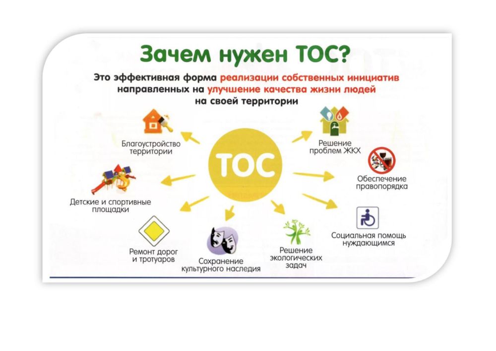 Администрация городского округа Горловка информирует Администрация городского округа Горловка информирует