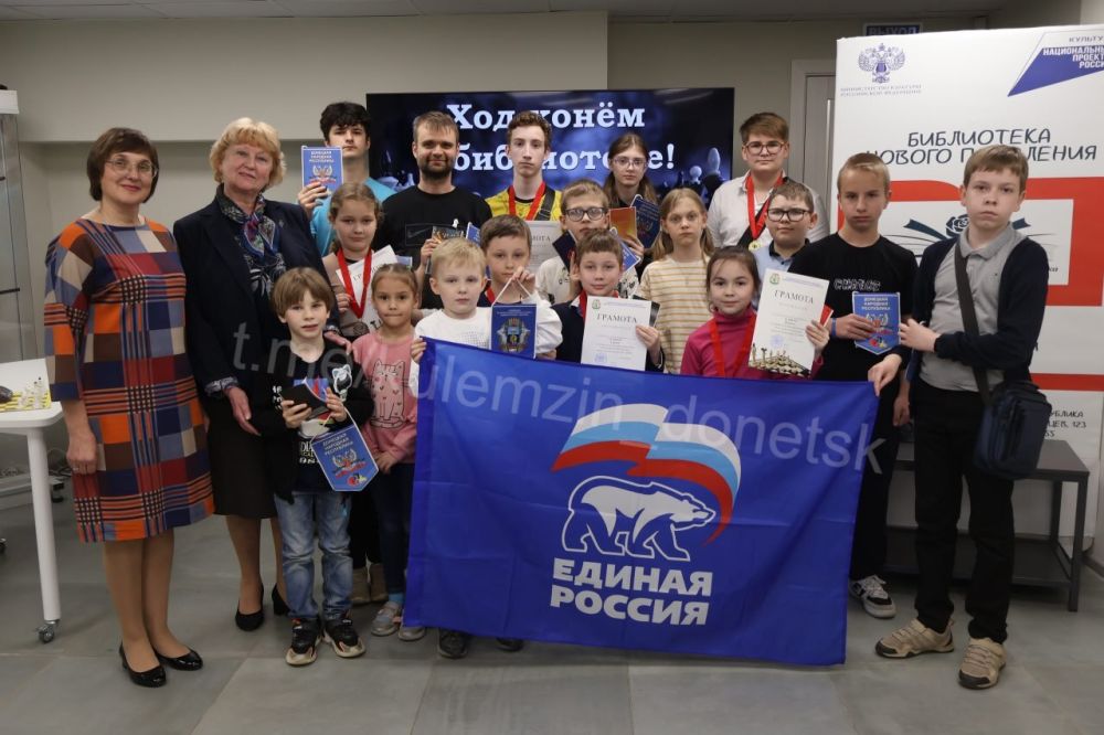 В рамках цикла мероприятий «Библиотечный май в Донецке», приуроченных к Общероссийскому дню библиотек, в Центральной городской библиотеке состоялось знаменательное событие – шахматный турнир «Ход конём в библиотеке» В рамках цикла мероприятий «Библиотечный май в Донецке», приуроченных к Общероссийскому дню библиотек, в Центральной городской библиотеке состоялось знаменательное событие – шахматный турнир «Ход конём в библиотеке»