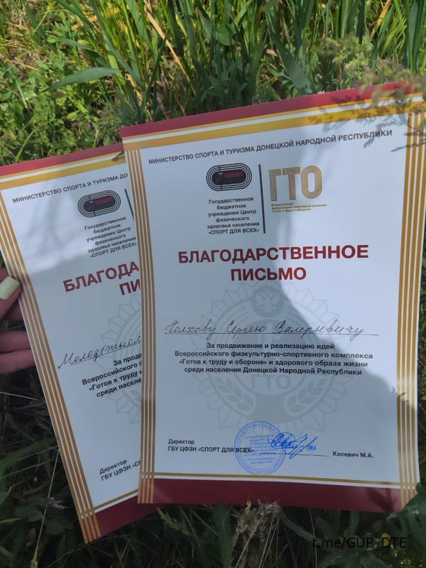 РАБОТНИКИ «ДОНБАССТЕПЛОЭНЕРГО» ПРОШЛИ ВТОРОЙ ЭТАП ВЫПОЛНЕНИЯ НОРМАТИВОВ ГТО РАБОТНИКИ «ДОНБАССТЕПЛОЭНЕРГО» ПРОШЛИ ВТОРОЙ ЭТАП ВЫПОЛНЕНИЯ НОРМАТИВОВ ГТО