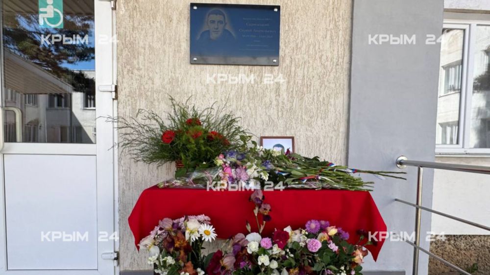 В Сакском районе увековечили память героя СВО Сергея Скринецкого В Сакском районе увековечили память героя СВО Сергея Скринецкого