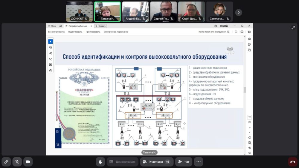 В рамках XI Международного научного форума Донецкой Народной Республики «Инновационные перспективы Донбасса: инфраструктурное и социально-экономическое развитие» сегодня на базе Донецкого института железнодорожного... В рамках XI Международного научного форума Донецкой Народной Республики «Инновационные перспективы Донбасса: инфраструктурное и социально-экономическое развитие» сегодня на базе Донецкого института железнодорожного...