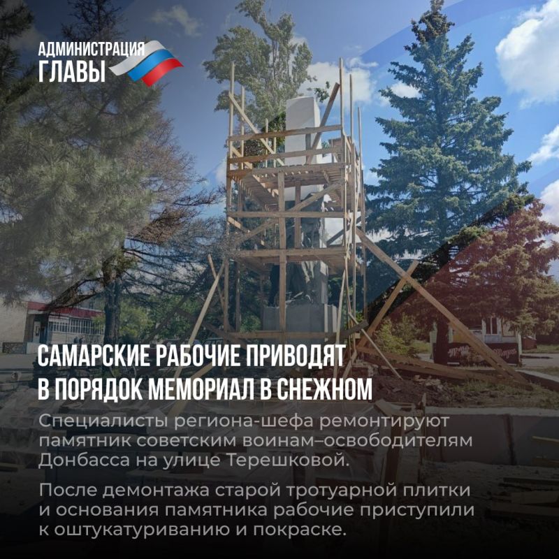 Дайджест новостей о помощи регионов-шефов Дайджест новостей о помощи регионов-шефов
