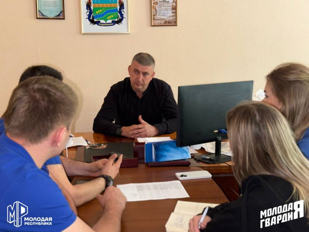 Формируем будущее. Руководитель МР и МГЕР ДНР Сергей Добровольский провёл встречу с начальником Старобешевского территориального отдела Артёмом Ляшовым Формируем будущее. Руководитель МР и МГЕР ДНР Сергей Добровольский провёл встречу с начальником Старобешевского территориального отдела Артёмом Ляшовым