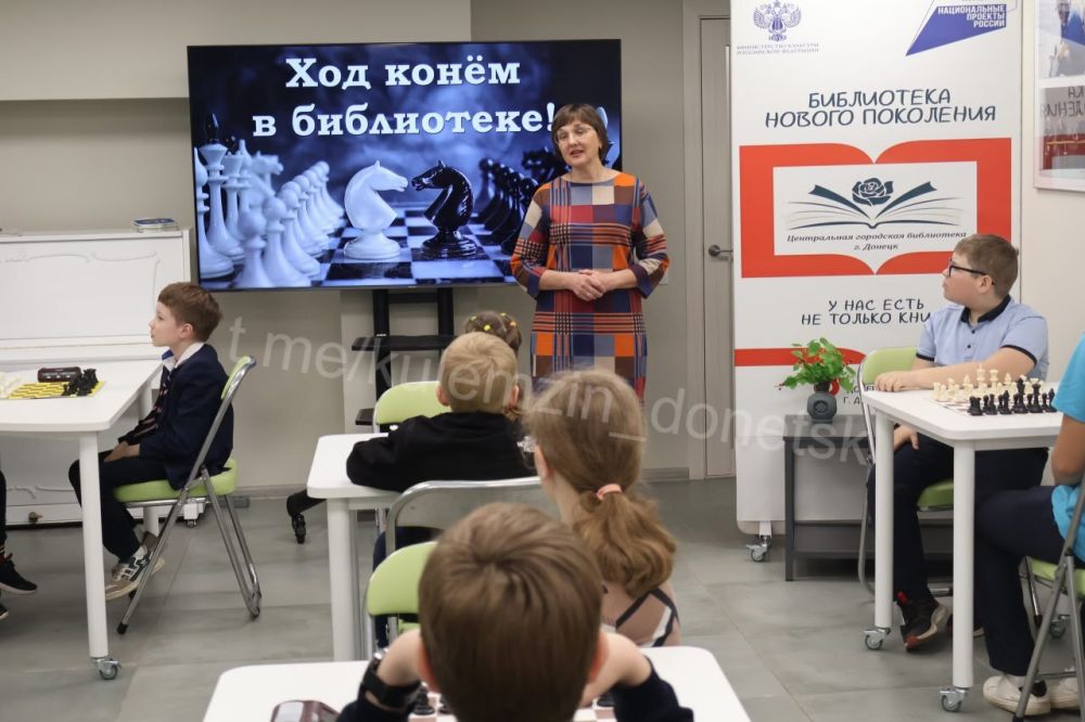 В рамках цикла мероприятий «Библиотечный май в Донецке», приуроченных к Общероссийскому дню библиотек, в Центральной городской библиотеке состоялось знаменательное событие – шахматный турнир «Ход конём в библиотеке»
