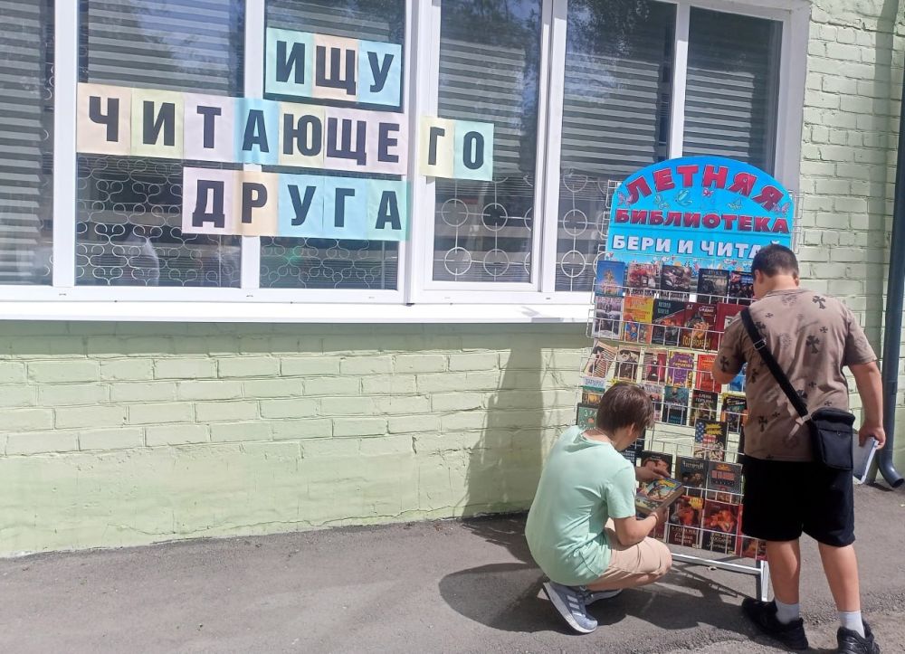В Кировской городской библиотеке прошел день открытых дверей «Открой для себя библиотеку» В Кировской городской библиотеке прошел день открытых дверей «Открой для себя библиотеку»