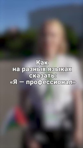 ,   !