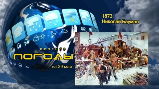  . .   ,   ,   ,    ,  29  1873 