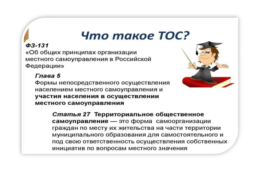 Администрация городского округа Горловка информирует Администрация городского округа Горловка информирует