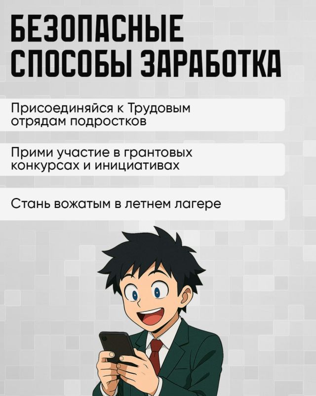 ,  !