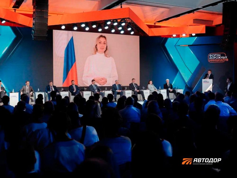 Итоги первого дня Форума дорожных инициатив Итоги первого дня Форума дорожных инициатив