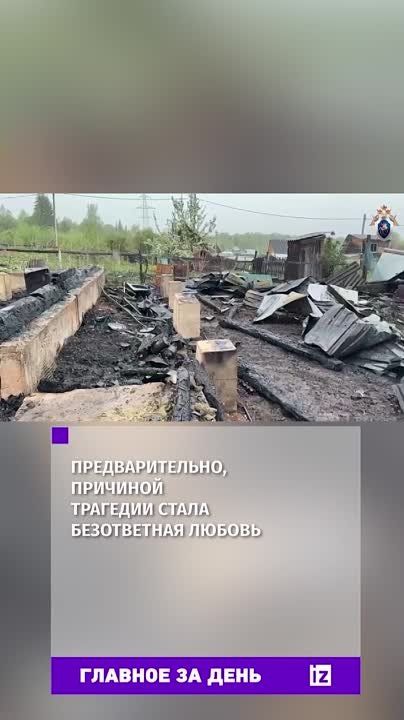 Российские войска освободили Константиновку в Сумской области и Зеленое Поле в ДНР