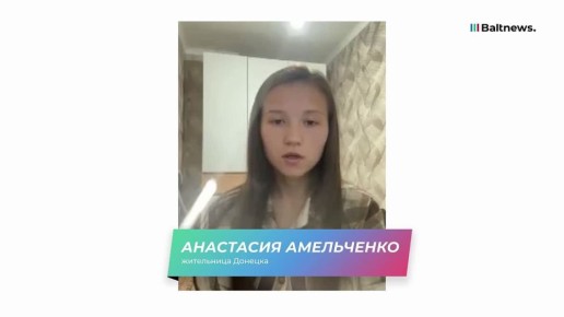             ,  Baltnews  ,  ,        