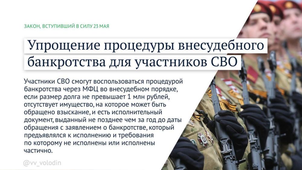В июне вступают в силу законы, направленные на борьбу с кибермошенниками и недобросовестными производителями В июне вступают в силу законы, направленные на борьбу с кибермошенниками и недобросовестными производителями