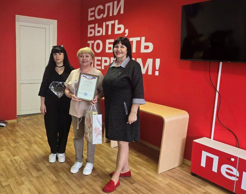 Сергей Желновач: Исполнительный секретарь местного отделения партии "Единая Россия" Оксана Козлова совместно с секретарем первичного отделения "№ 121" Викторией Бориснеко провели встречу с трудовым коллективом Филиала... Сергей Желновач: Исполнительный секретарь местного отделения партии "Единая Россия" Оксана Козлова совместно с секретарем первичного отделения "№ 121" Викторией Бориснеко провели встречу с трудовым коллективом Филиала...