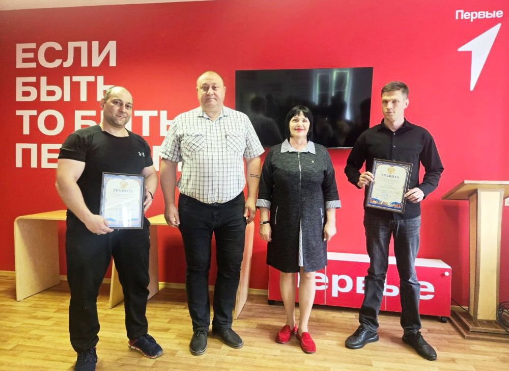 Сергей Желновач: Исполнительный секретарь местного отделения партии "Единая Россия" Оксана Козлова совместно с секретарем первичного отделения "№ 121" Викторией Бориснеко провели встречу с трудовым коллективом Филиала... Сергей Желновач: Исполнительный секретарь местного отделения партии "Единая Россия" Оксана Козлова совместно с секретарем первичного отделения "№ 121" Викторией Бориснеко провели встречу с трудовым коллективом Филиала...