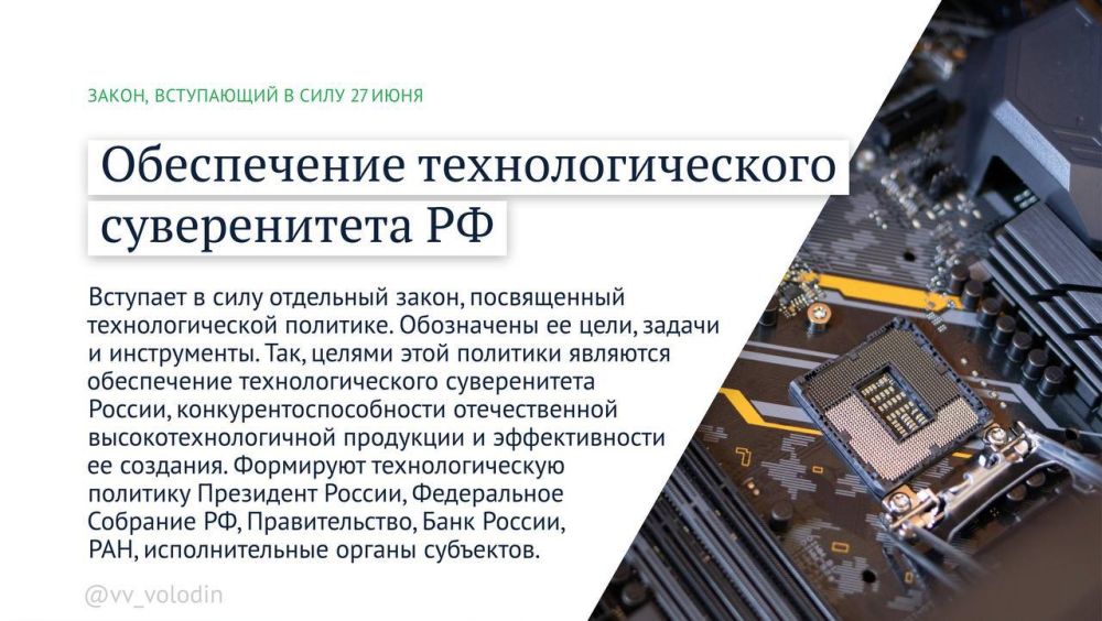 Какие законы вступают в силу в июне Какие законы вступают в силу в июне