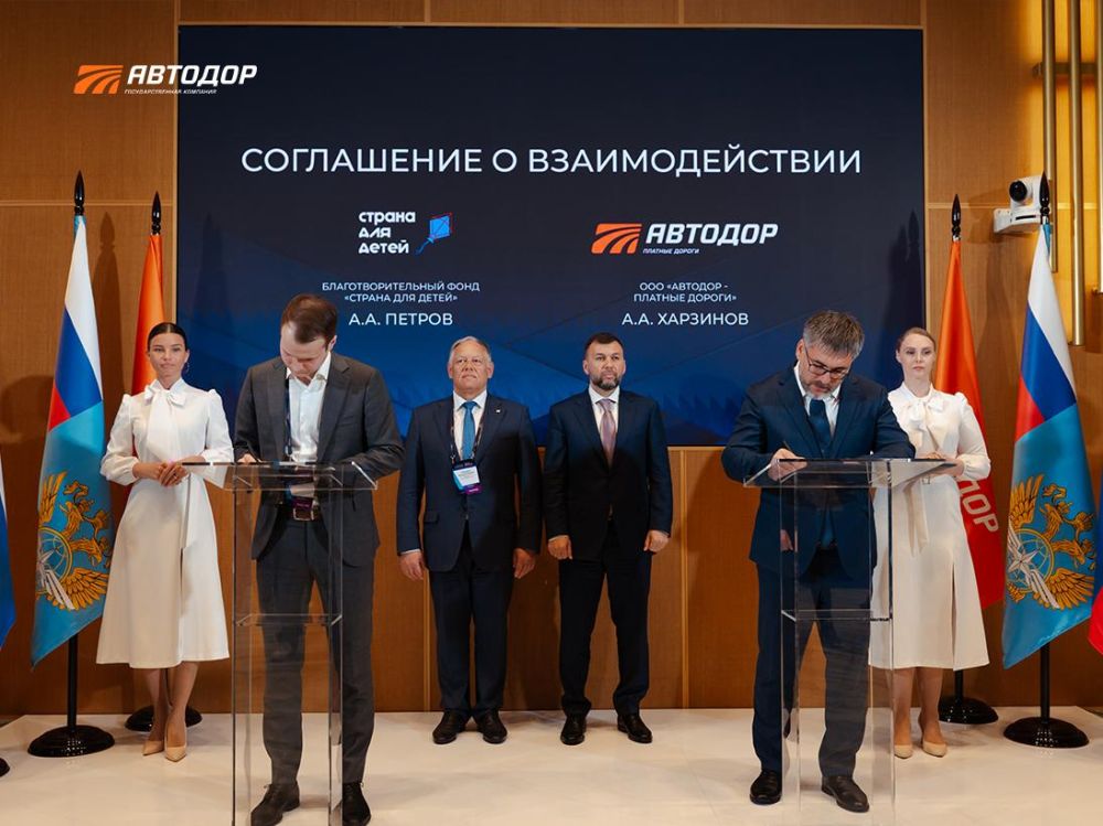 С 28 по 30 мая в Сочи проходит XI Форум дорожных инициатив «Инновационные технологии и интеллектуальные транспортные системы в дорожном строительстве» С 28 по 30 мая в Сочи проходит XI Форум дорожных инициатив «Инновационные технологии и интеллектуальные транспортные системы в дорожном строительстве»