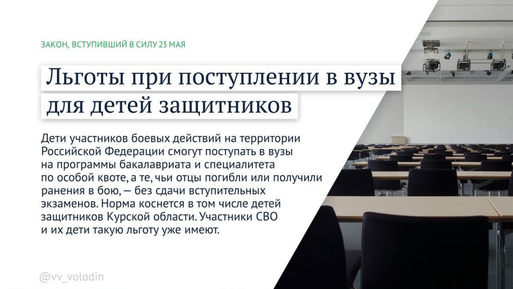 Какие законы вступают в силу в июне Какие законы вступают в силу в июне